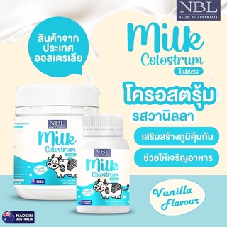 🌷3แถม1🌷NBL milk colostrum นมเม็ดเข้มข้น เจริญอาหาร เพิ่มสูง เสริมภูมิคุ้มกัน บำรุงกระดูกและ ฟัน