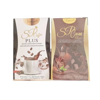 SP Coffee &amp; SP CoCoa เอสพี กาแฟ &amp; โกโก้(ราคาต่อชิ้น)