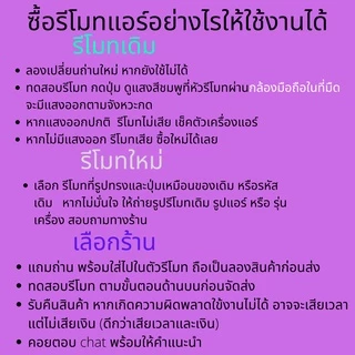 รีโมทแอร์ PANA พานา ACXA75C00470 CS-PN12SKT รุ่น VKT Sky Series หน้าตาและปุ่มกดเหมือนกันแทนกันได้ ไม่ต้องจูน