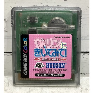 ตลับแท้ [GBC] [0115] Dr. Rin ni Kiitemite (Japan) (CGB-BDFJ) Gameboy Game Boy Color เกมบอย