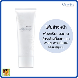 กลามอรัส บูเต้ เพียวริฟายอิ้ง เฟเซียล คลีนซิ่งโฟม กิฟฟารีน|Glamorous Beaute Purifying Facial Cleansing Foam GIFFARINE