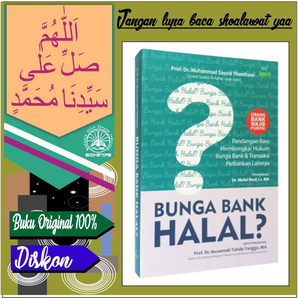 Halal กระปุกออมสินดอกไม้ Halal Bank