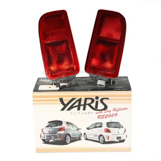 ไฟทับทิมท้ายกันชนท้าย ไฟในกันชนหลัง TOYAOTA YARIS 2012 2013 รุ่น RS