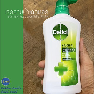 Dettol เดตตอล เจลอาบนำ้ สบู่เหลวอาบนำ้ ออริจินัล ลดการสะสมของแบคทีเรีย 99.9% แอนตี้แบคทีเรีย Dettol shower gel anti-bac