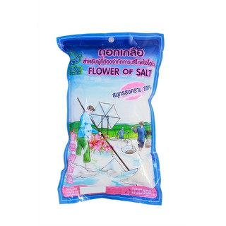 ดอกเกลือสำหรับผู้ที่ต้องจำกัดการบริโภคไอโอดีน 100 % FLOWER OF SALT 500g