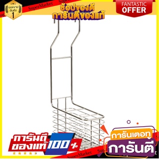 ชั้นแขวนที่ใส่อุปกรณ์ในครัว KECH HWS-B03 ชั้นวางของในครัว KITCHEN RACK KECH HWS-B03 STAINLESS STEEL 304