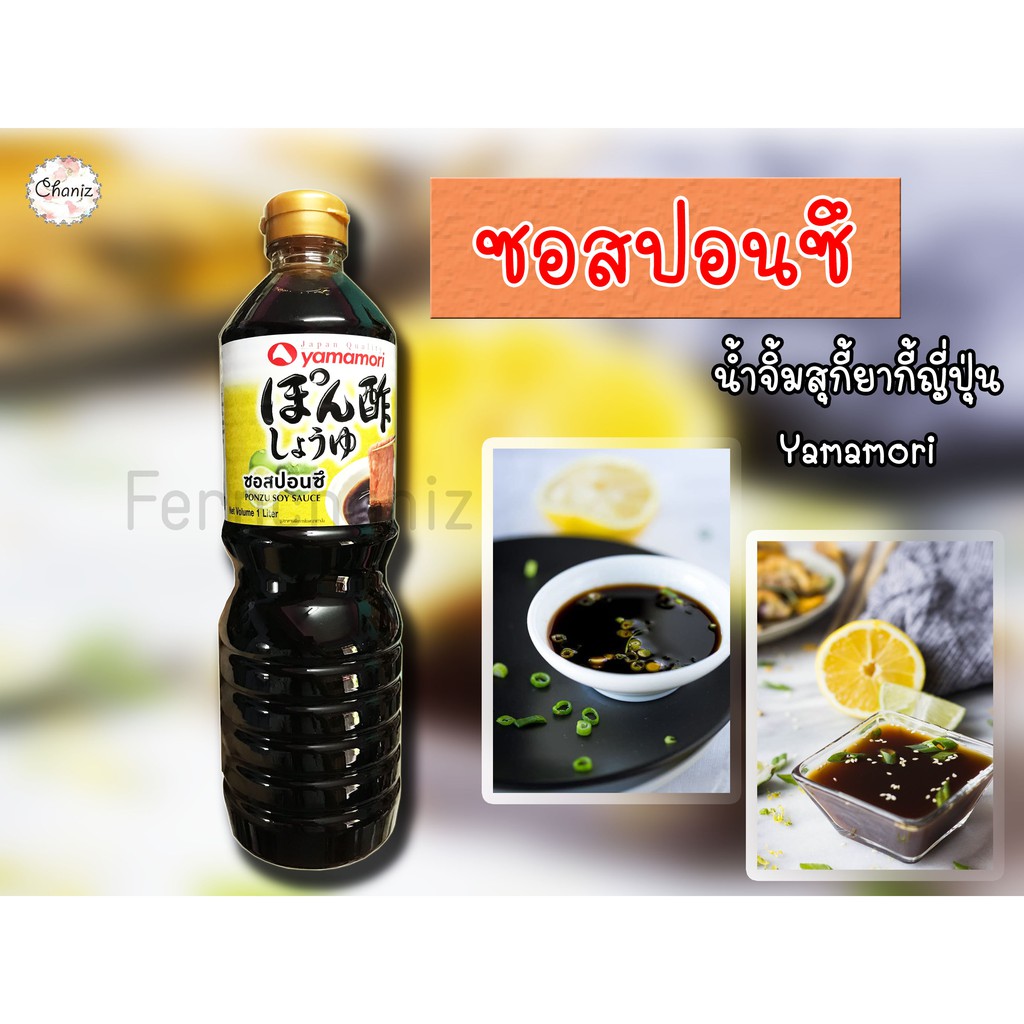 ‼️พร้อมส่ง✅✅ซอสทงคัตซึ YAMAMORI 500g,1000g ซอสญี่ปุ่น สำหรับทำอาหารต่างๆ ของแท้ อร่อยเข้มข้น💯💯