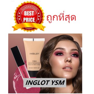 Beauty-Siam แท้ทั้งร้าน !! แบ่งขายเริ่ม 99฿ รองพื้นรุ่นครีม INGLOT YSM CREAM FOUNDATION เนื้อเนียนบาง คุมมันได้ดี