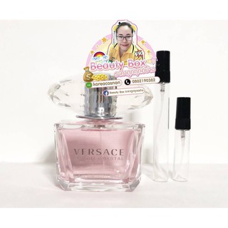 น้ำหอมแท้แบ่งขาย Versace Bright Crystal Eau De Toilette