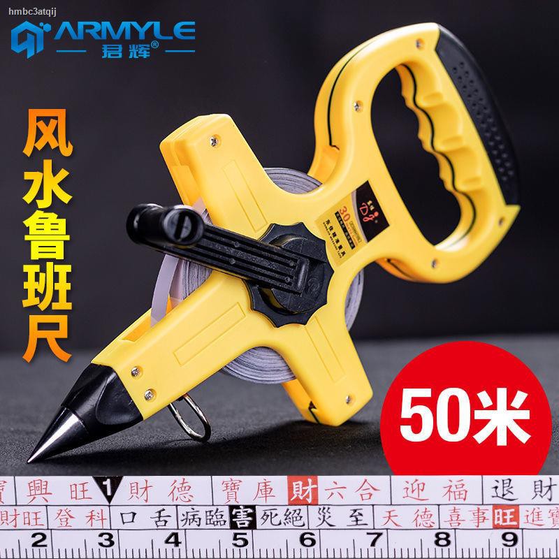 clamp meterLuban Ruler Authentic Feng Shui Tape 20 Meters 30 50 Steel