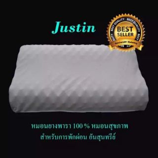 หมอนสุขภาพ ยางพารา 100% เกรด A