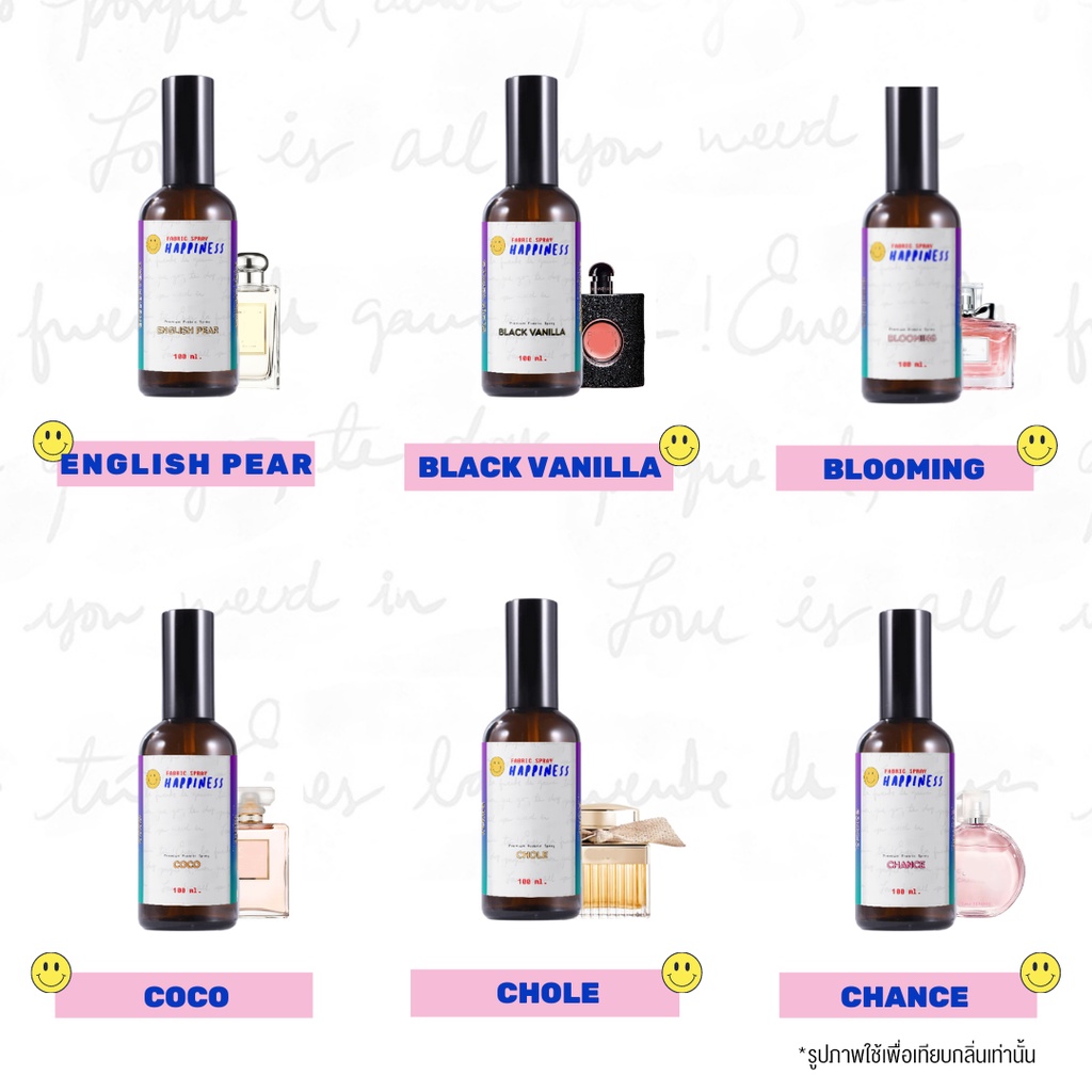 【กลิ่น  】 สเปรย์ฉีดผ้าหอม HAPPINESS  100 ml. น้ำหอมปรับอากาศในรถ สเปรย์ปรับอากาศ