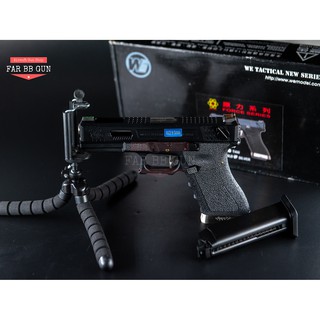 ของเล่น บีบี กัน WE G18 Custom (Full-Auto) สีดำ ระบบกรีนแ ก๊ส