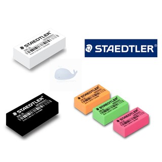 ยางลบ Staedtler ก้อนสีพาสเทล ก้อนขาว ก้อนดำ ก้อนสีนีออน ยางลบดินสอ