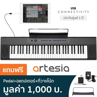 Artesia A-61 เปียโนไฟฟ้า 61 คีย์ ต่อคอม/iPad ได้ + ฟรีแท่นวางโน้ต &amp; Pedal &amp; อแดปเตอร์ ** ประกันศูนย์ 1 ปี **