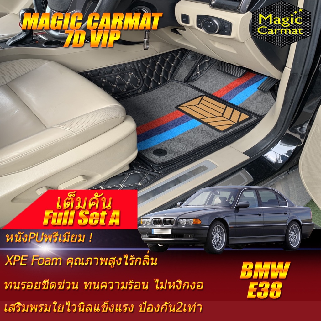 BMW 7 Series E38 1994-2001 ช่วงยาว (เต็มคันรวมถาดท้ายรถแบบ A) พรมรถยนต์ BMW E38 730iL 740iL 750iL L7