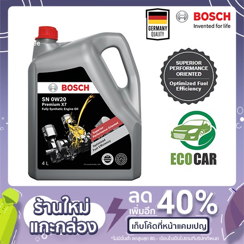 น้ำมันเครื่องเกรดพรีเมียม Bosch SN 0W20 Premium X7 – Fully Synthetic Engine Oil ขนาด 4L
