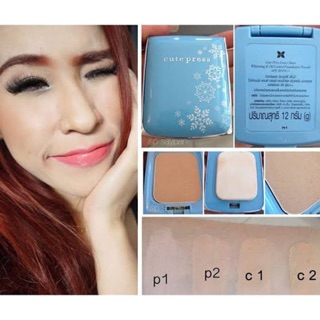 รุ่นใหม่ ตลับจริง 🔥Cute Press Evory Snow Powder SPF 30 PA++ 12g. รุ่นใหม่