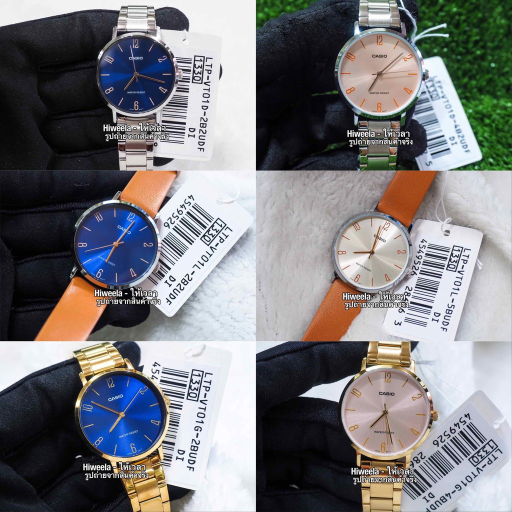 Casio ผู้หญิง ประกัน0 ไม่ใช่ประกันร้าน‼️ LTP-VT01D ,LTP-VT02D ,LTP-VT01L ,LTP-VT01G ,LTP-VT01GB