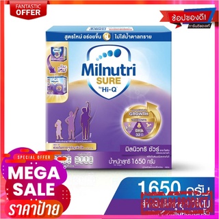 มิลนิวทริ ชัวร์ ผลิตภัณฑ์นมชนิดละลายทันที รสจืด 1650 กรัมMilnutri Sure Milk Powder Plain 1650g