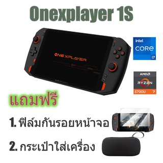 [ส่งฟรี] Onexplayer 1S เครื่องเกมส์พกพา ระบบ Windows 10 CPU AMD Ryzen 5700U หรือ Intel Core I7-1195G7 ต่อการ์ดจอแยกได้