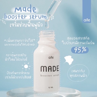เซรั่มมาเด้ ลดรอย หน้าใสเทียบเท่าฉีด เซรั่มตัวดังใน tiktok ปลอดภัยพบสารคืนเงิน10 เท่า ‼️‼️