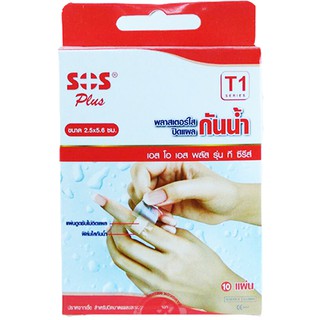 🔥พลาสเตอร์ใสกันน้ำ SOS Plus พลาสเตอร์ปิดแผล T1