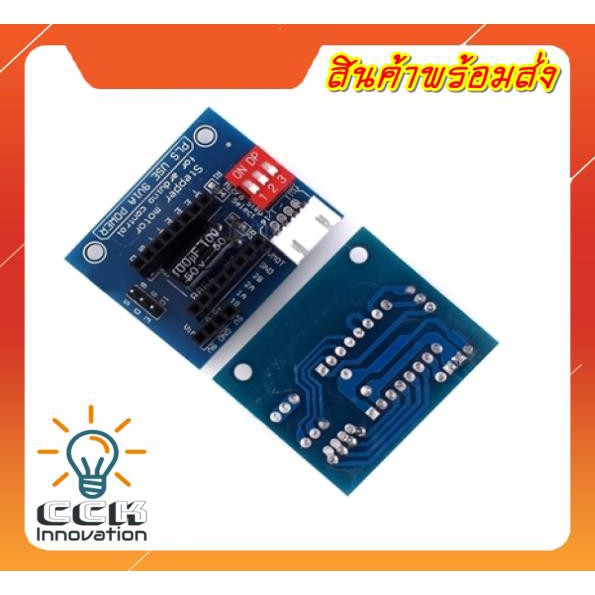 A4988 DRV8825 SIGLE AXIS STEPPER MOTOR DRIVER SHIELDA4988 DRV8825 SIGLE AXIS STEPPER MOTOR DRIVER SH