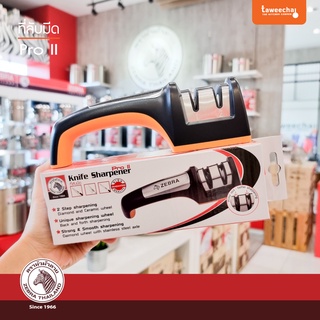 ZEBRA ที่ลับมีด Pro II 100500 ลับมีด มีด หินลับมีด ที่รับมีด หินฝนมีด เครื่องลับมีด /ทวีชัย/TAWEECHAI/