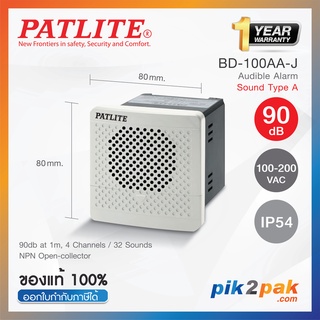 BD-100AA-J : อุปกรณ์สัญญาณเสียงแบบเมโลดี้ 100VAC, 90dB, 32 sounds, Alarm Type A, IP54 - Patlite - Audible Alarm (80mm)