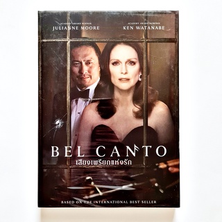 Bel Canto เสียงเพรียกแห่งรัก (DVD) Best on The International Best Seller