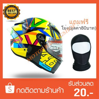 หมวกกันน็อค QKE สีเหลือง-น้ำเงิน (กรุณาสั่งซื้อ 1 ใบต่อ 1 ออเดอร์)