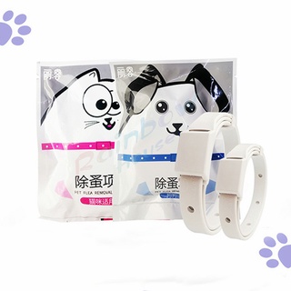 Rainbow ปลอกคอกันเห็บ หมัด  **ในซองพลาสติก**  ปลอกคอแมว ปลอกคอหมา  Pet insect repellent collar