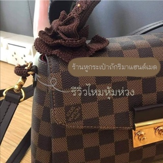 ไหมหุ้มห่วง​ Lv​ croisette​ (พร้อมส่ง)​