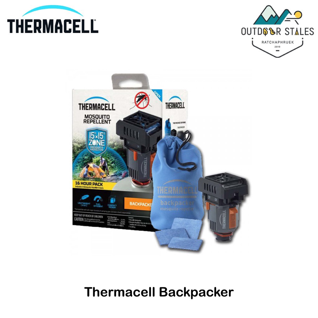 Thermacell Backpacker (เครื่องไล่ยุงแบบพกพา)