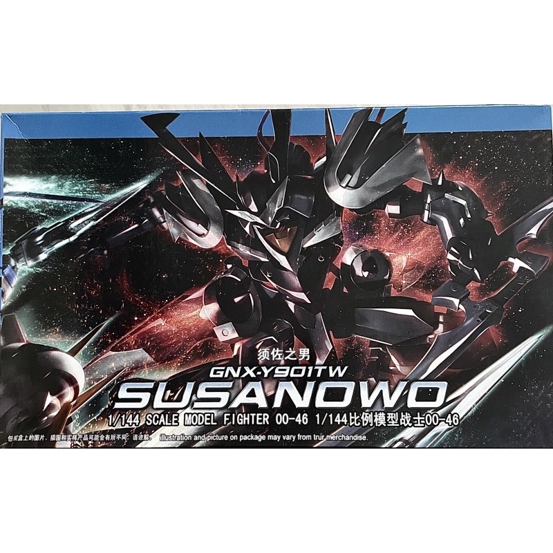 TT HG 1/144 Susanowo (46)
