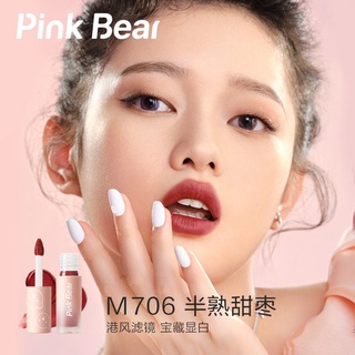 ลิปสติก ☃Mini Lip Mud Mud Pinkbear Lip Glaze Mini Cosmetics Super Small Support Jiuzi Nourish Color Student Party♀