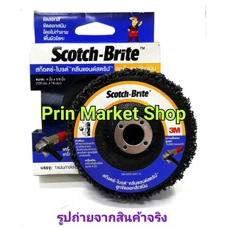 3M ลูกขัดลอกสี / ขัดสนิม 4×5/8 นิ้ว ใช้กับเครื่องเจียร์  - 1 ชิ้น