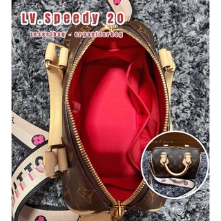 ที่จัดระเบียบกระเป๋า LV.SPEEDY20