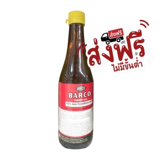  สินค้าขายดี ทินเนอร์ขวด ทินเนอร์ตราBarco ขนาด 330 ml AAA 100% ส่งฟรี