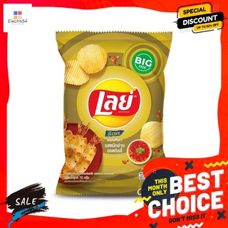 เลย์ร็อคมันฝรั่งหมึกย่างฮอตชิลี่ 71 กรัม LAYS ROCK HOT CHILI SQUID 71 G.