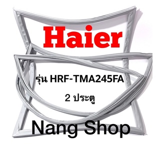 ขอบยางตู้เย็น Haier รุ่น HRF-TMA245FA  (2 ประตู)