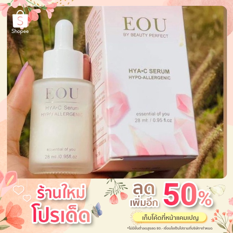 Lanasoap & Eou Face Serum ( ဝက္ျခံ ေပ်ာက္တယ္အတြဲ)