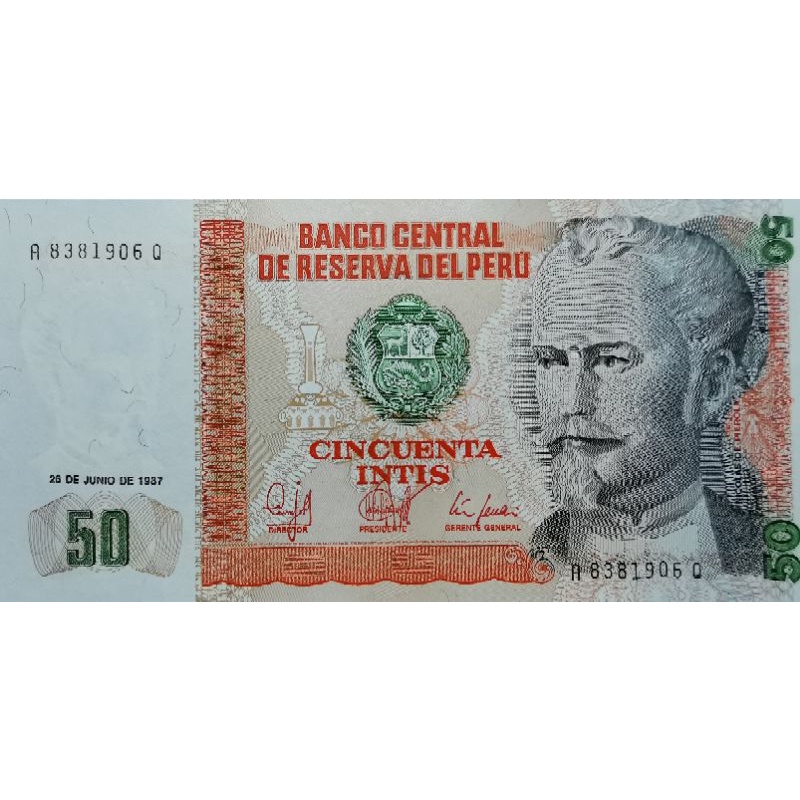 แบงก์​สะสม​ เปรู​ Peru, 50 Intis,(รุ่น​เก่า), ไม่​ผ่าน​ใช้​ UNC, B033T