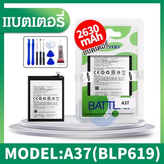 แบตเตอรรี่ A37 / BLP615,battery A37 / BLP615.