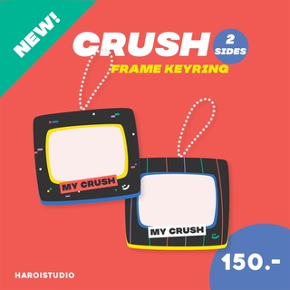 Haroi Studio - Crush frame keyring 2 sides พวงกุญแจกรอบรูปลายสองด้าน !!!มีตำหนิ!!!!