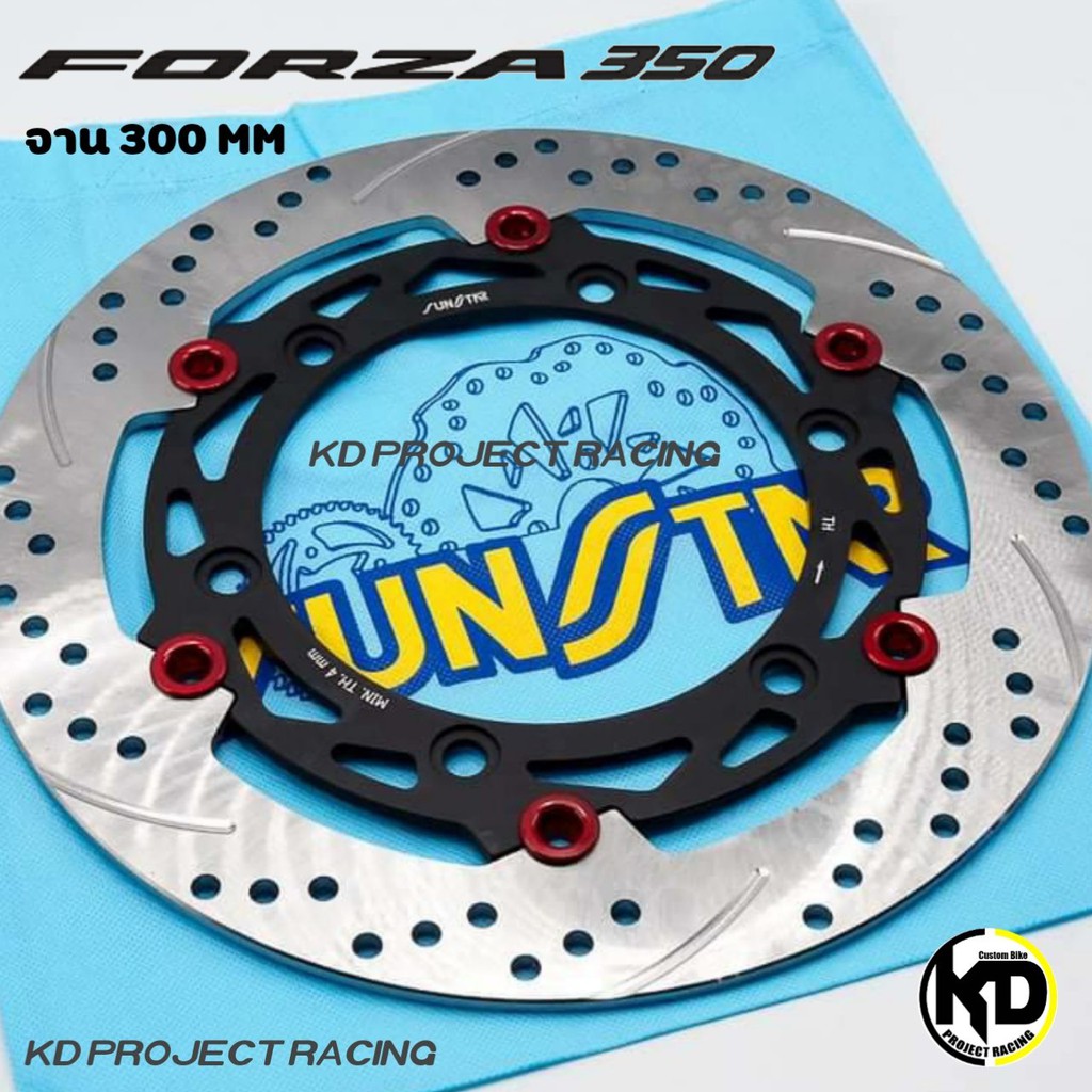 จานดิสหน้า sunstar แท้ขนาด 300 mm หนา 4.5 mm สำหรับ Honda Forza 300 และ 350,ADV350
