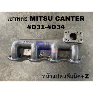 เขาหล่อ MITSU CANTER 4D31-4D34 หน้าแปลนดีแม็ค+Z