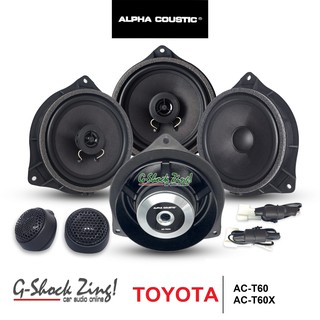 ALPHA COUSTIC PLUG &amp; PLAY ชุดลำโพงติดรถยนต์ ตรงรุ่นสำหรับ โตโยต้า TOYOTA (ลำโพงแยกชิ้น AC-T60 + ลำโพงแกนร่วม AC-T60X)