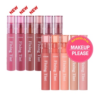 ส่งช้า‼คืนเงิน💸ส่งไว🚀24ชม. New สีใหม่!! Etude House Fixing Tint ทิ้นต์ฟิกซิ่ง อีทูดี้ สีแน่น ติดทน ไม่ติดแมสก์ #1015